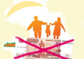 НПО Семейный капитал не возвращает деньги